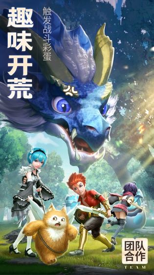 你好呀勇士云上城之歌