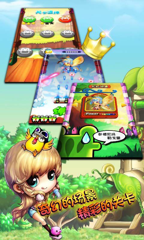 天天打怪兽安卓版(天天打怪兽免费版)