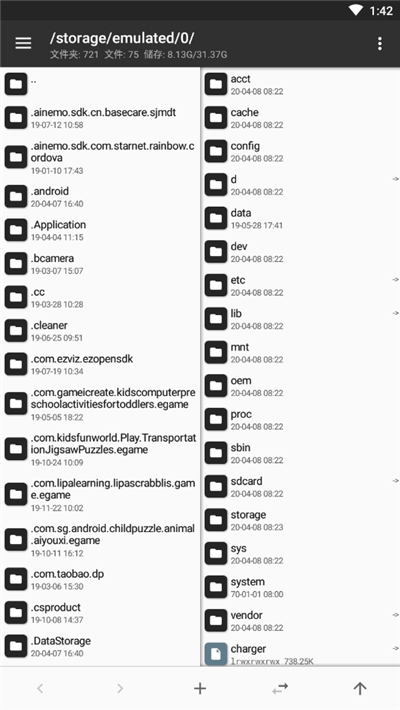 mt管理器vip去限制版