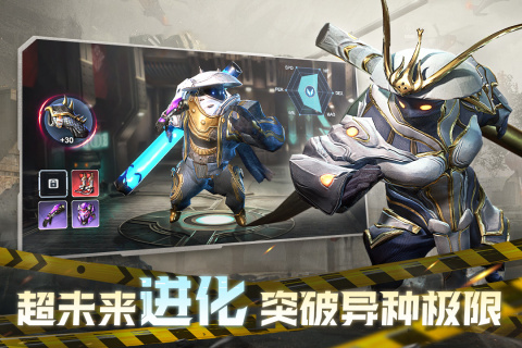 星际52区手游官方正版