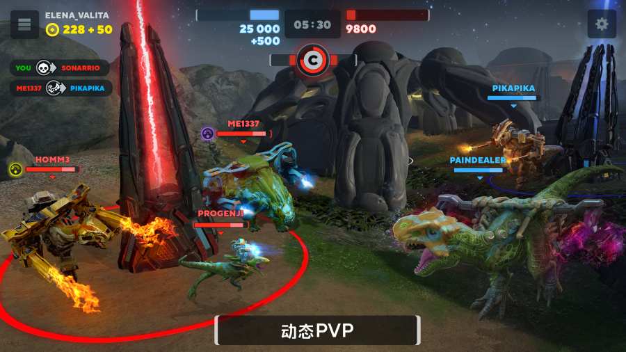 恐龙小队手机版Dino Squad