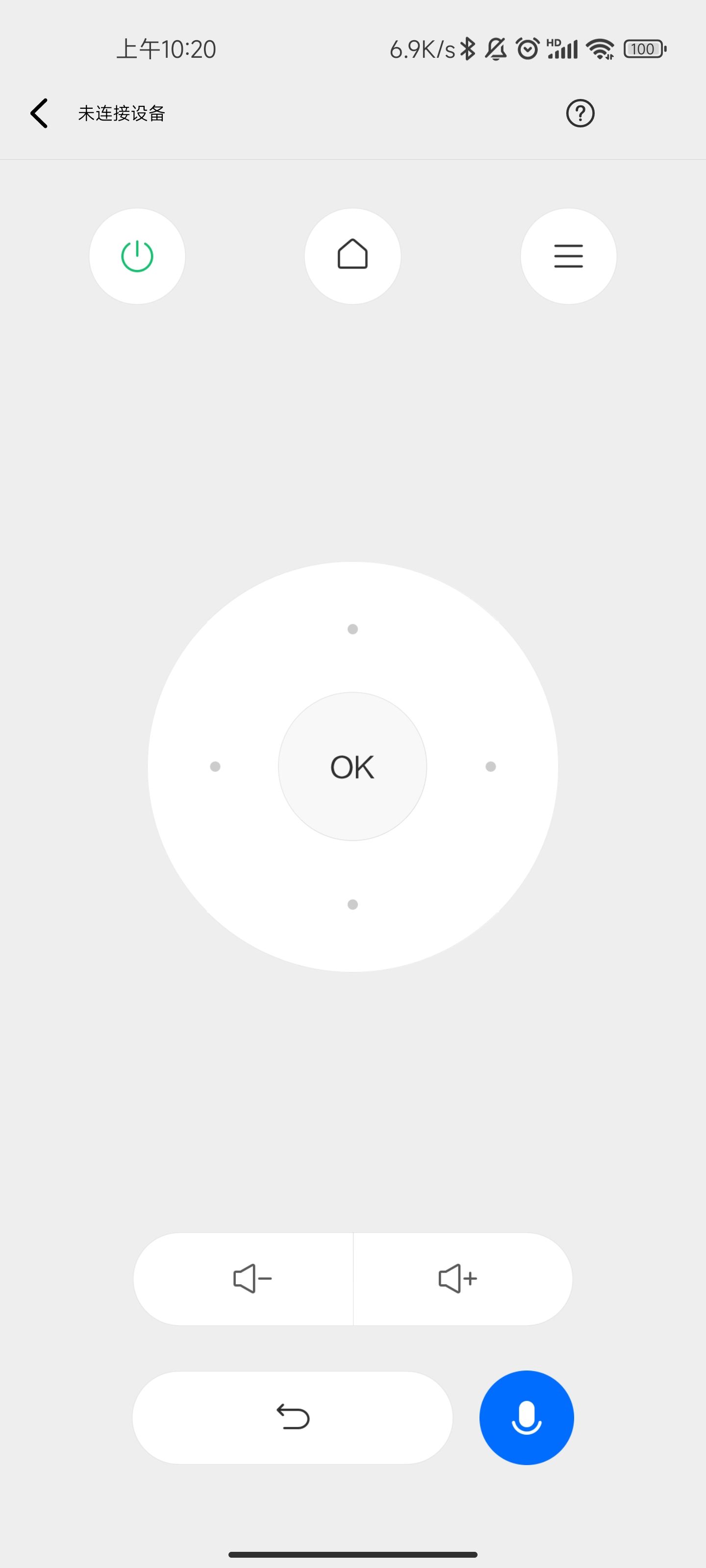 小米万能遥控器app