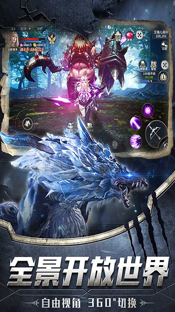 盖娅战记审判之光bt版