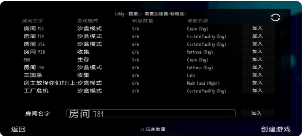 鬼畜天线宝宝3联机版手游中文最新版(鬼天3)