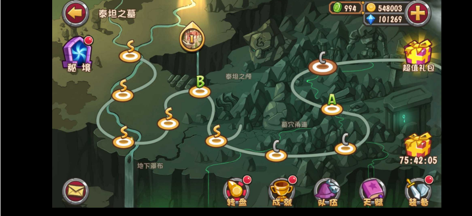 口袋英雄之泰坦之心(最终版)