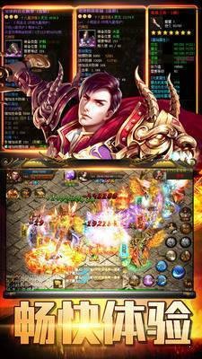 水泊梁山金币传奇