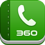 360免费电话通讯录最新版