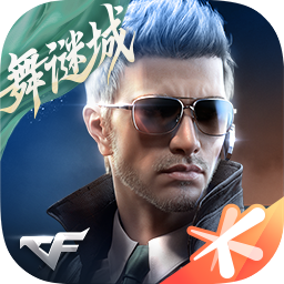 穿越火线枪战王者最新版本