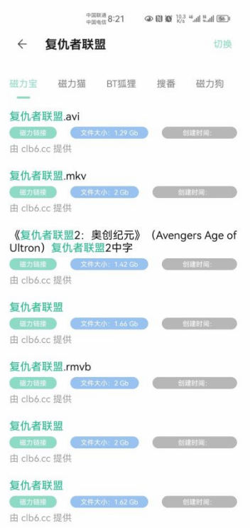 快找资源2025最新版