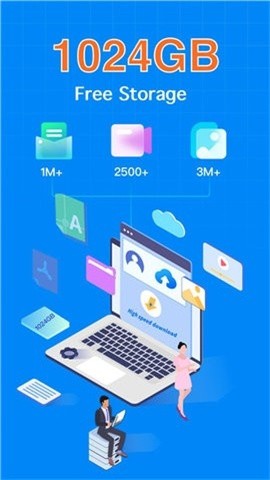 百度网盘国际版(TeraBox)