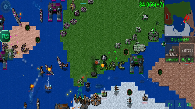 铁锈战争模组版本