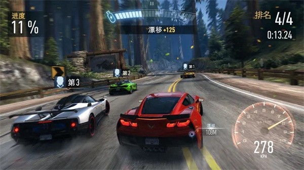 极品飞车游戏NFS