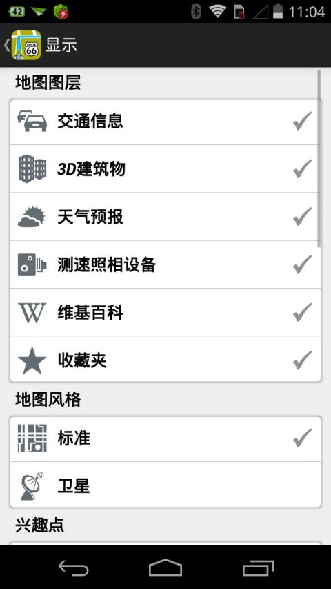 Maps  Navigation(路拓导航)