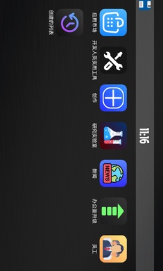 电脑大亨手机版中文版