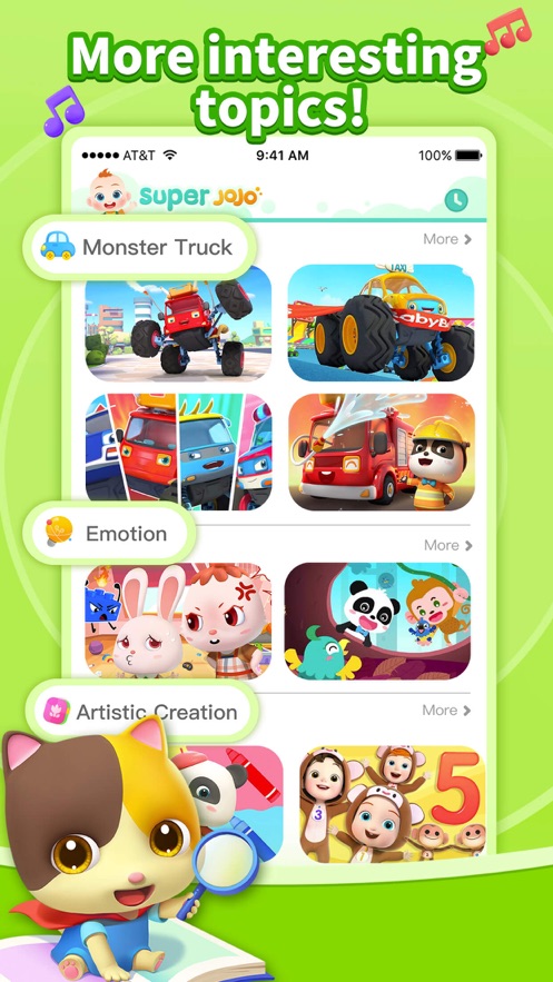 Super JoJo超级宝贝JoJo app