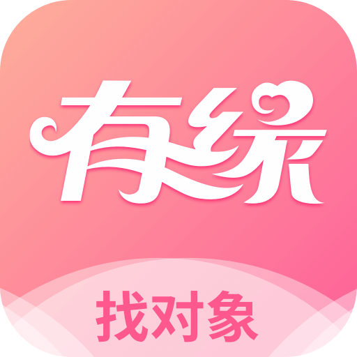 有缘网免费注册找对象app