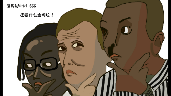 世界World2怀旧版