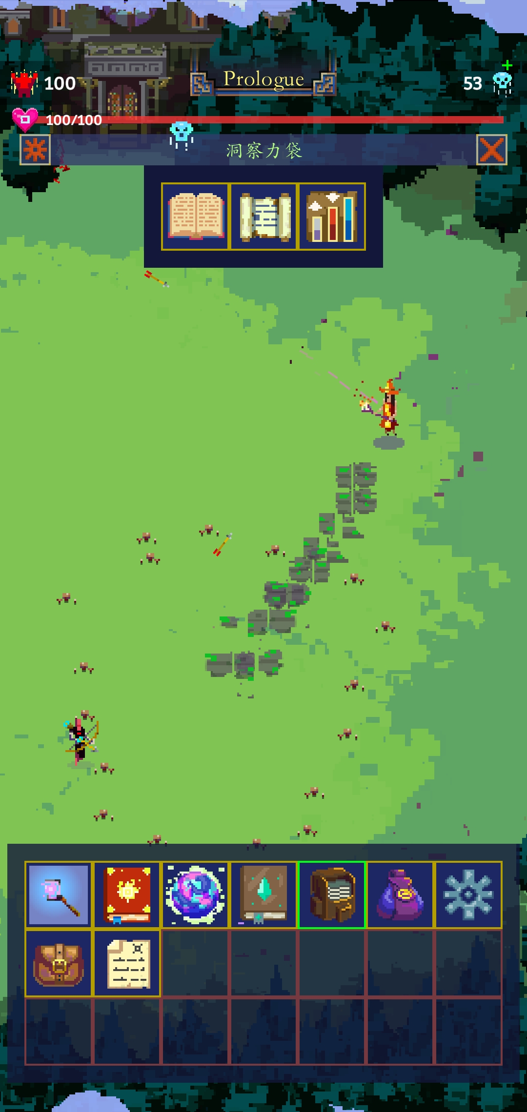 魔法巫师2汉化版(Tap Wizard 2)