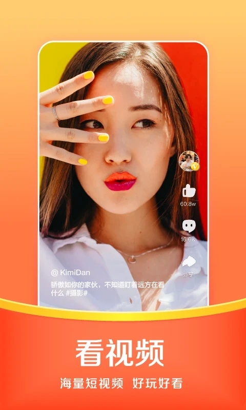 悟空浏览器app最新版本