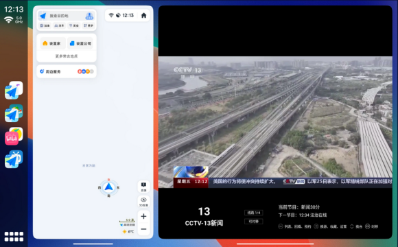 CarCar Launcher车机桌面分屏软件