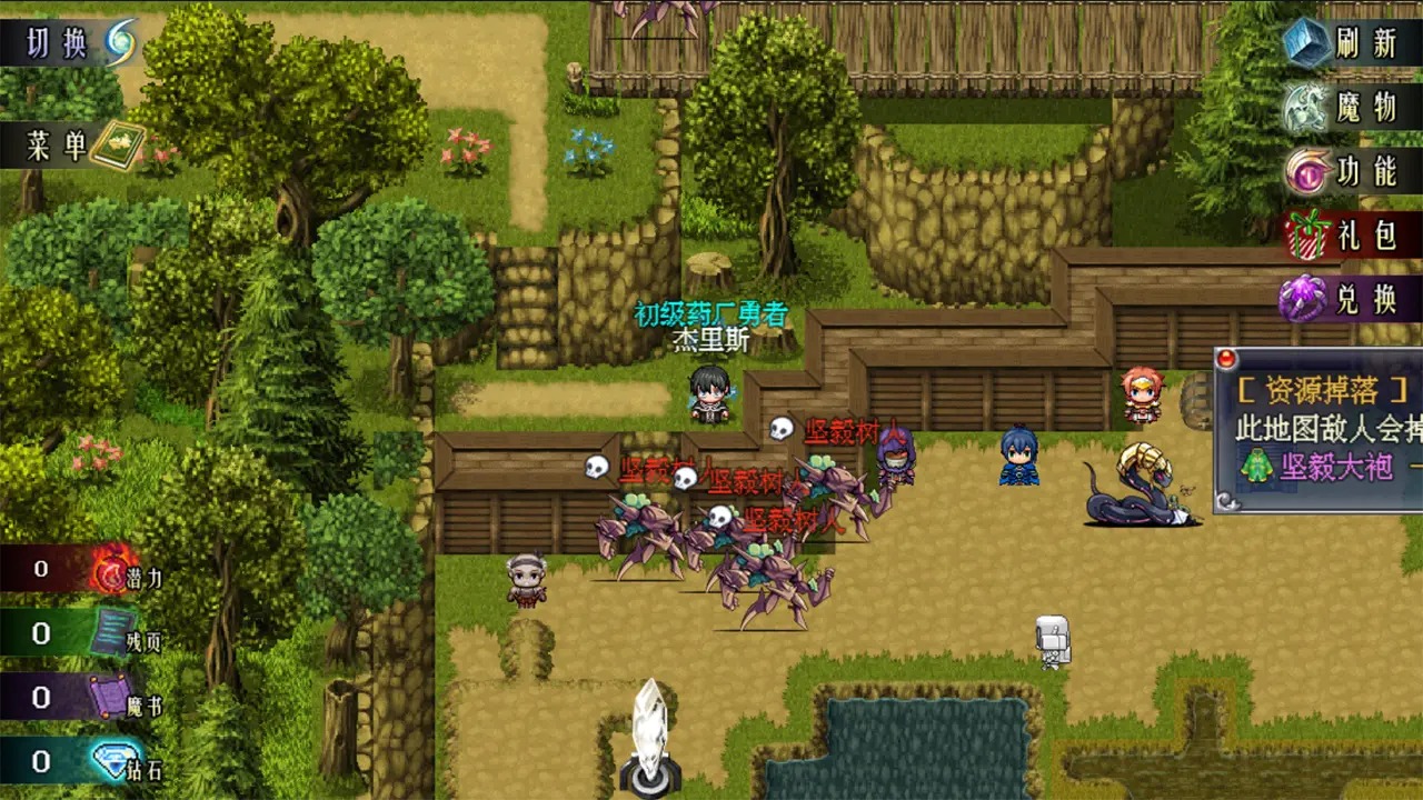 魔法学院肉鸽游戏