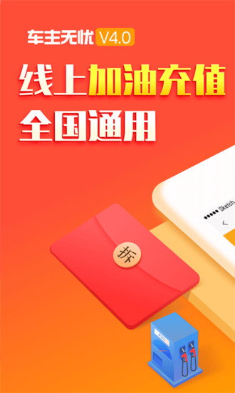 虾米折扣app