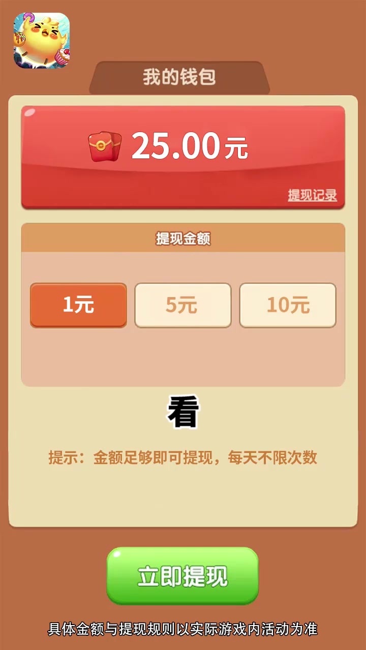 疯狂弹力球小游戏