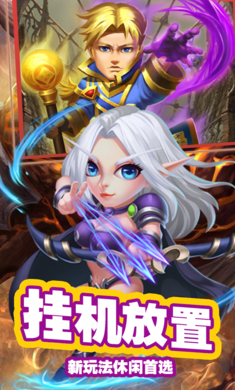 魔兽新世界破晓版