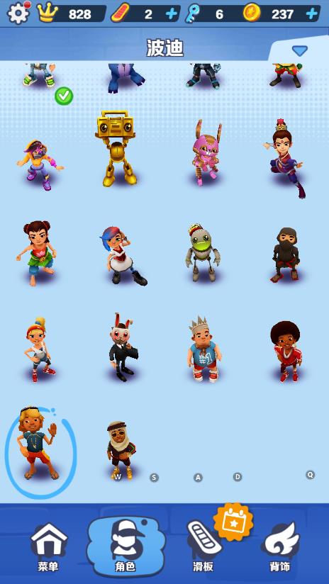 地铁跑酷旧金山手机版