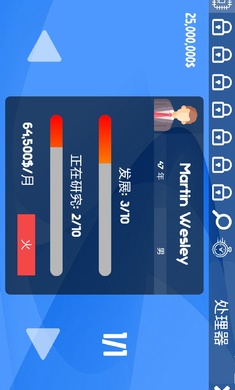 电脑大亨手机版中文版