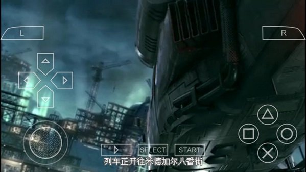 最终幻想7安卓版(FINAL FANTASY VII)