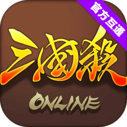 三国杀online边锋官网手机版