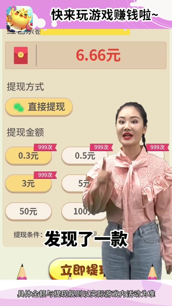 疯狂弹力球小游戏
