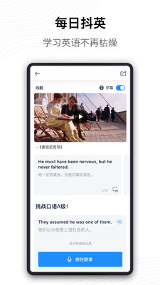 海词词典在线翻译