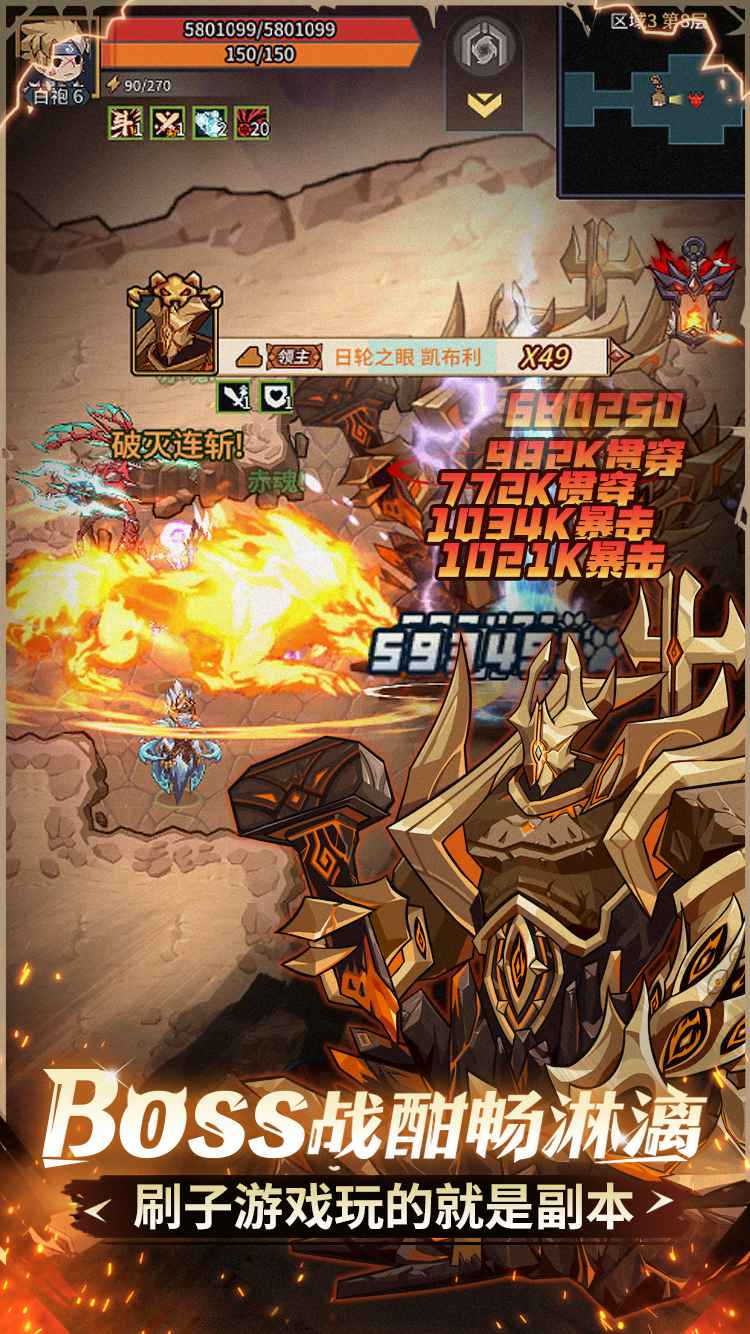 提灯与地下城重制版2025最新版