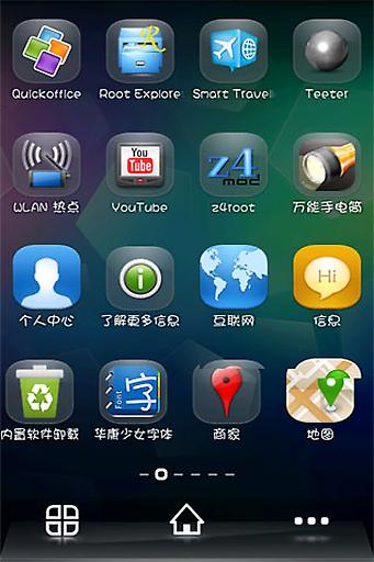 华康少女字体apk