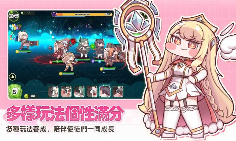 嘟嘟脸恶作剧(trickcal revive)