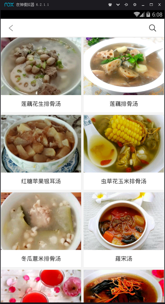 幸运农场手机版