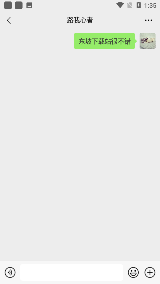 全能微商截图王无水印解锁版