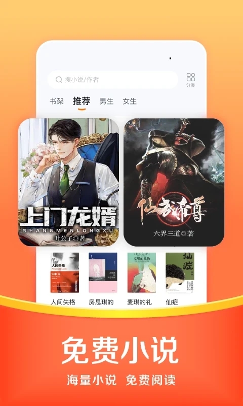 悟空浏览器app最新版本