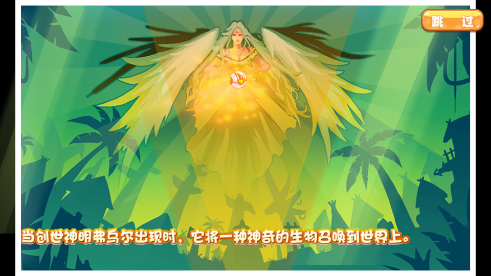 口袋妖怪绿叶改版