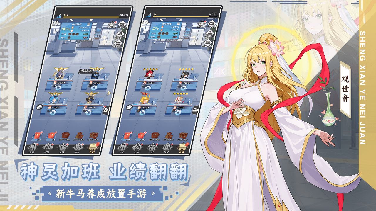 风暴迷城手游正版