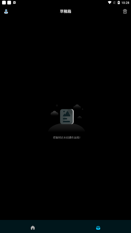 手机PS软件app免费版