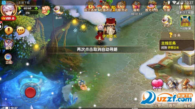 梦境之城手游