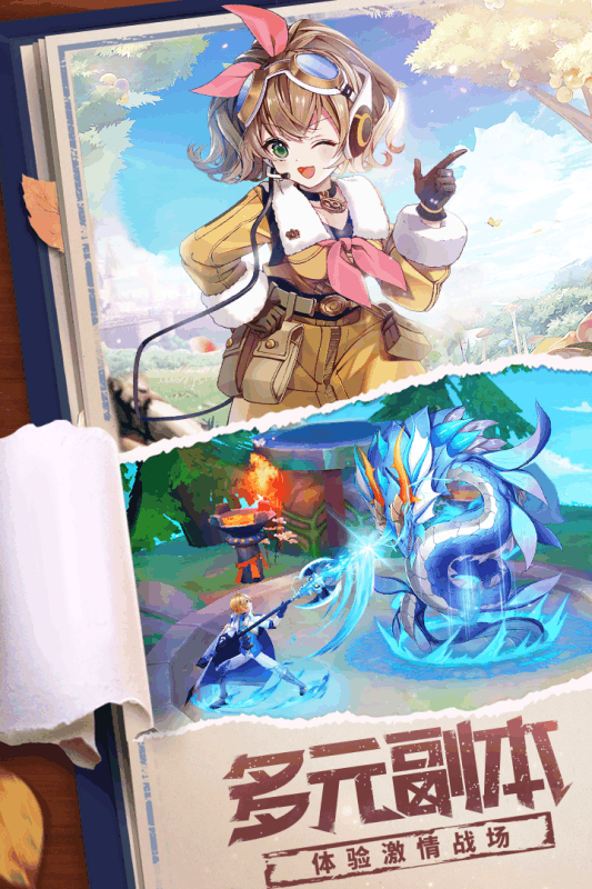 星界幻想送刷充500万版