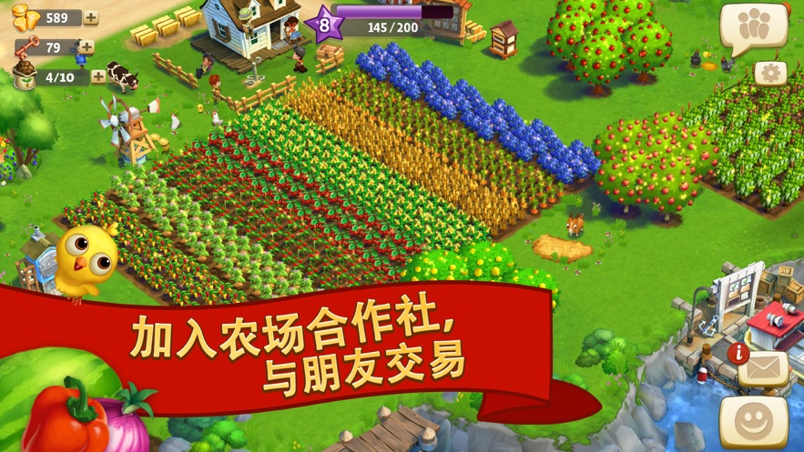 FarmVille 2乡村度假游戏