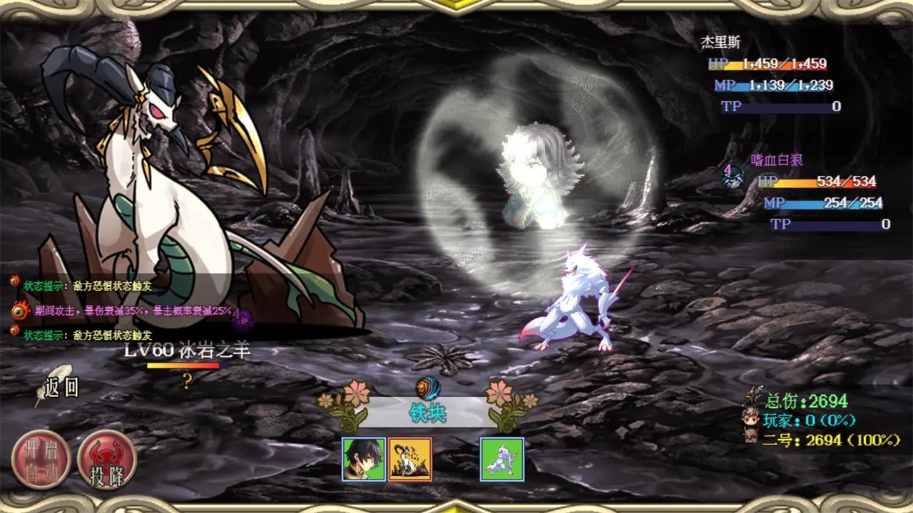 魔法学院肉鸽游戏