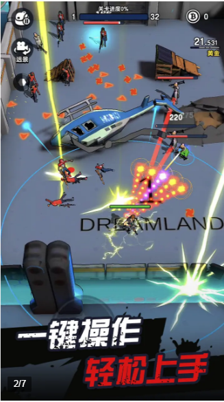 天网计划：梦境空间