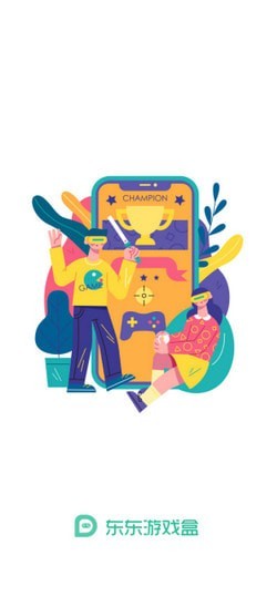东东游戏盒APP