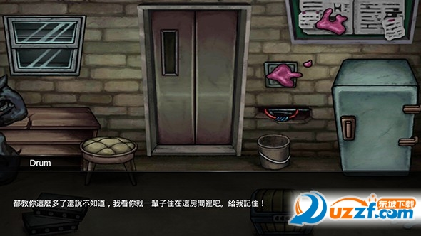 Unchained不可能逃出中文版